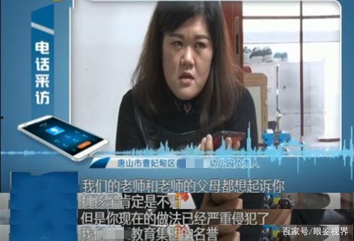 爆料大连杨老师视频播放,揭秘教育界背后的真实故事  第2张